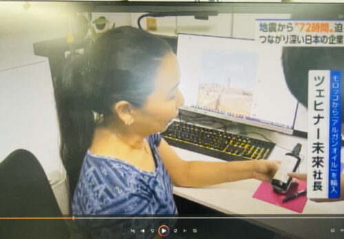NHK ニュースウォッチ9にて取材されました。